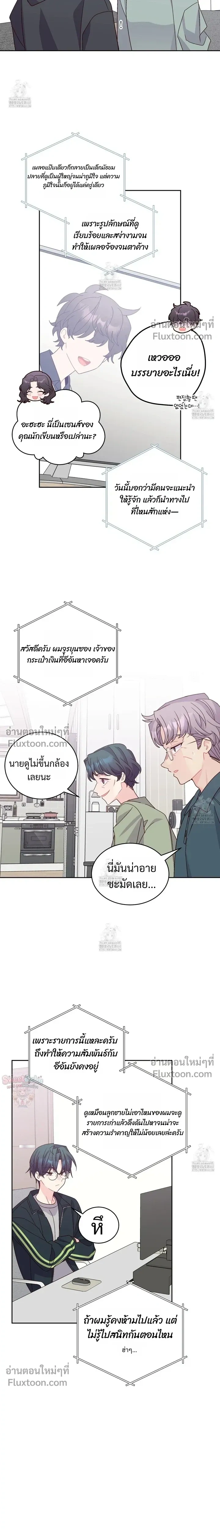 หน้าที่ 16