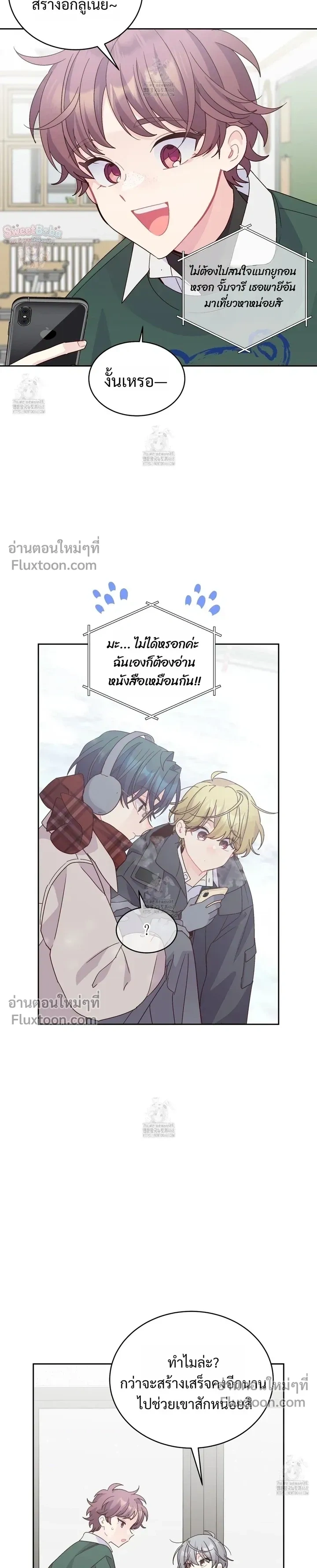 หน้าที่ 3