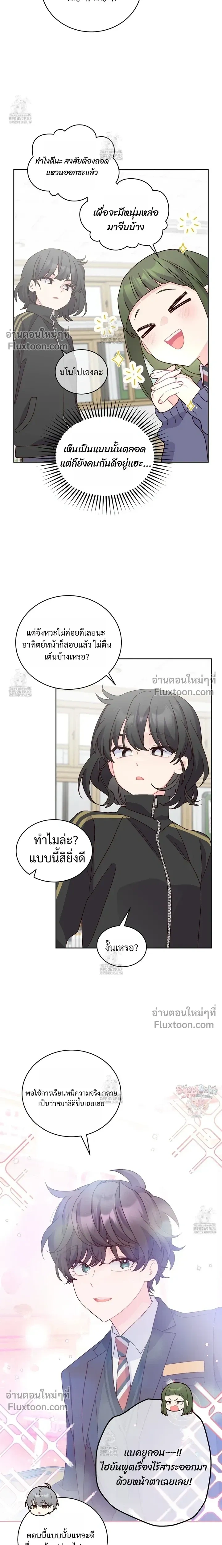 หน้าที่ 7
