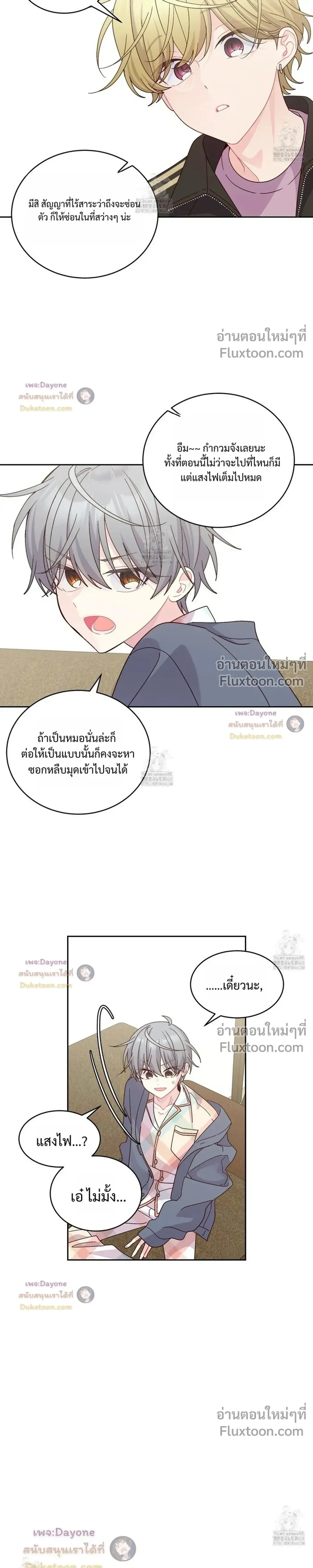 หน้าที่ 11