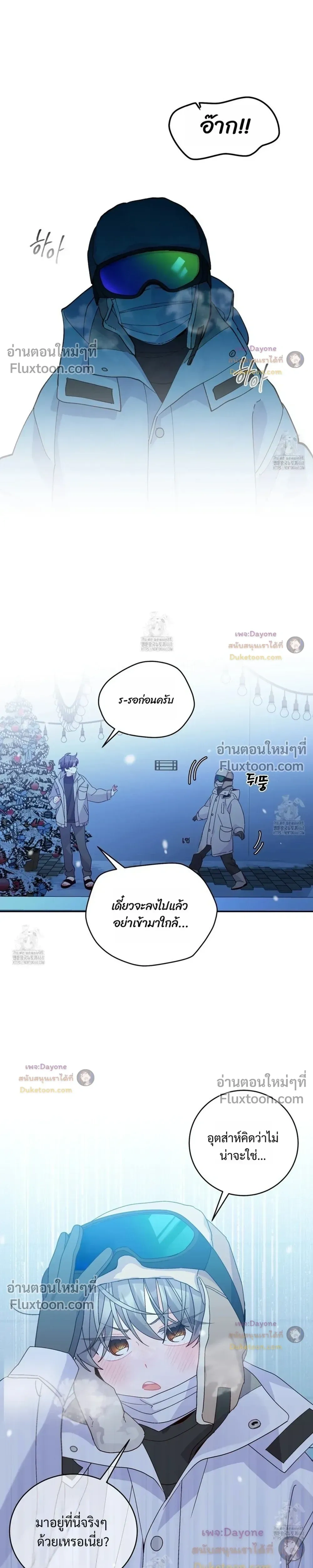 หน้าที่ 17