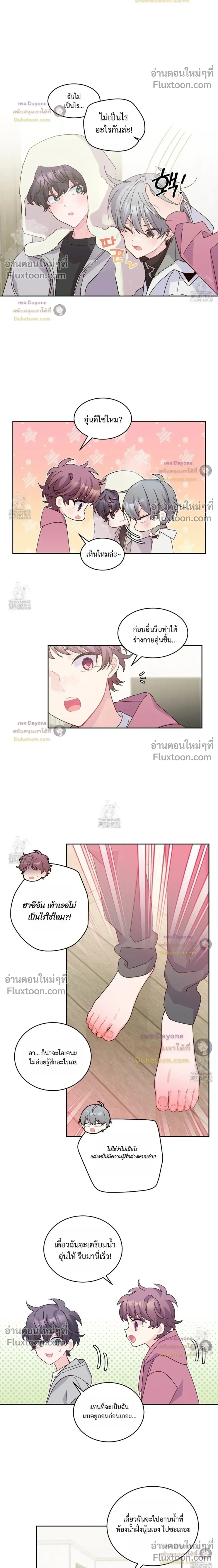 หน้าที่ 9