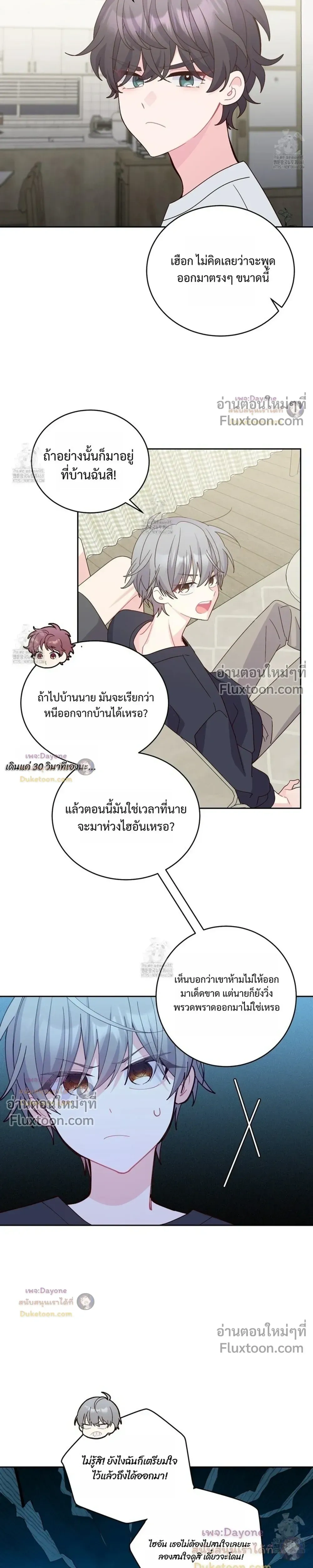 หน้าที่ 14