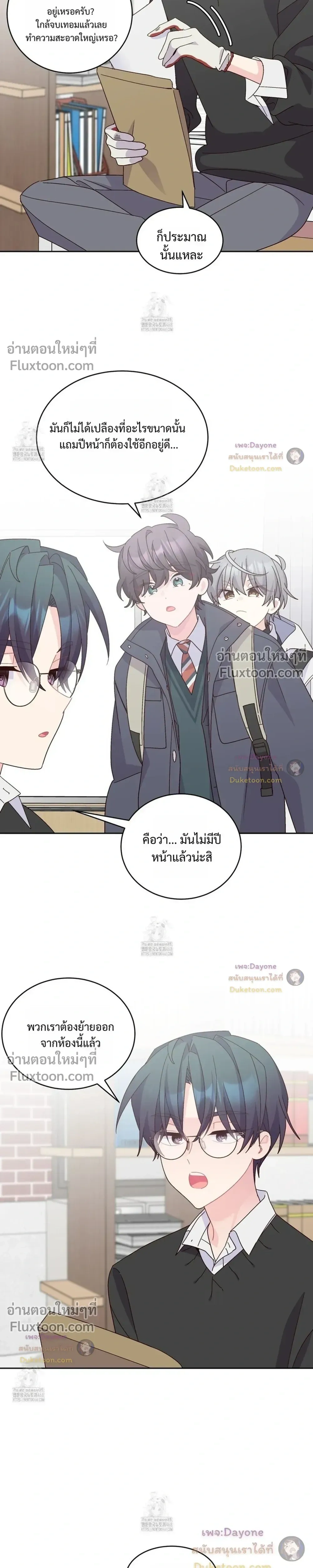 หน้าที่ 18