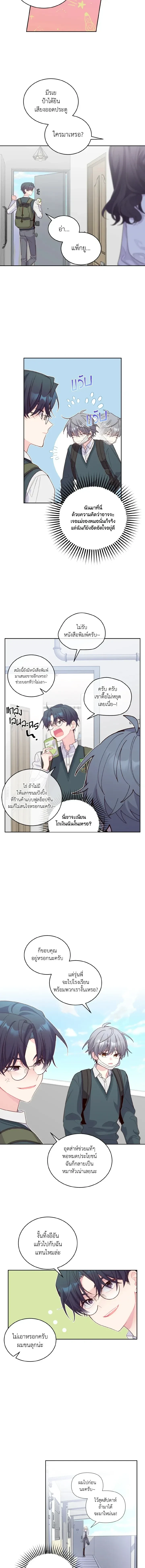 หน้าที่ 9