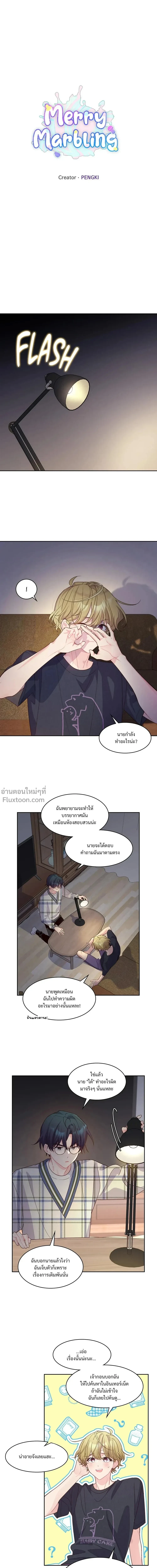 หน้าที่ 2
