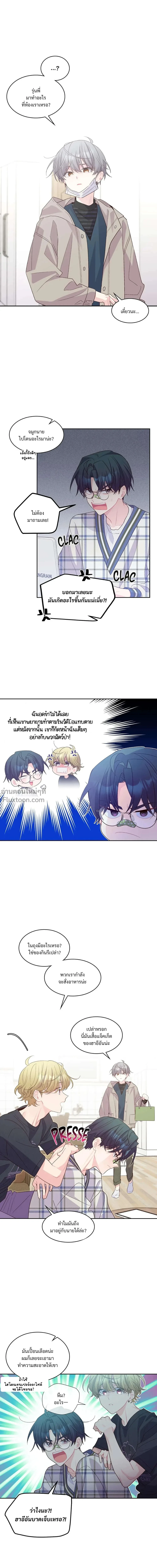 หน้าที่ 2