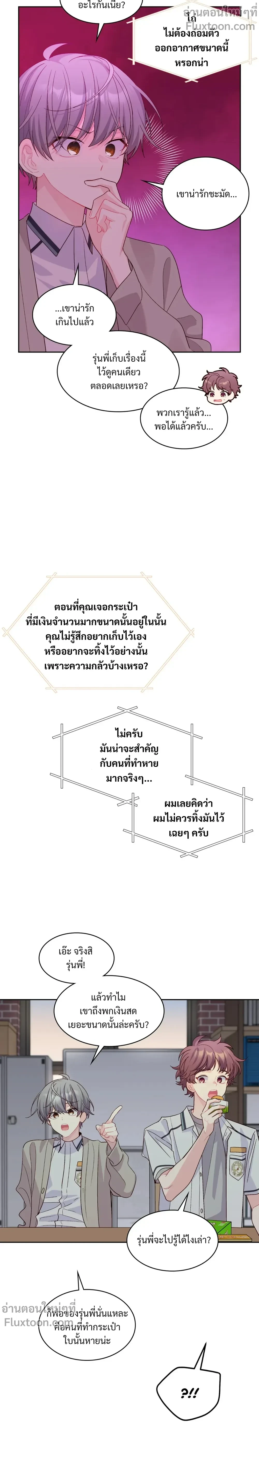 หน้าที่ 3