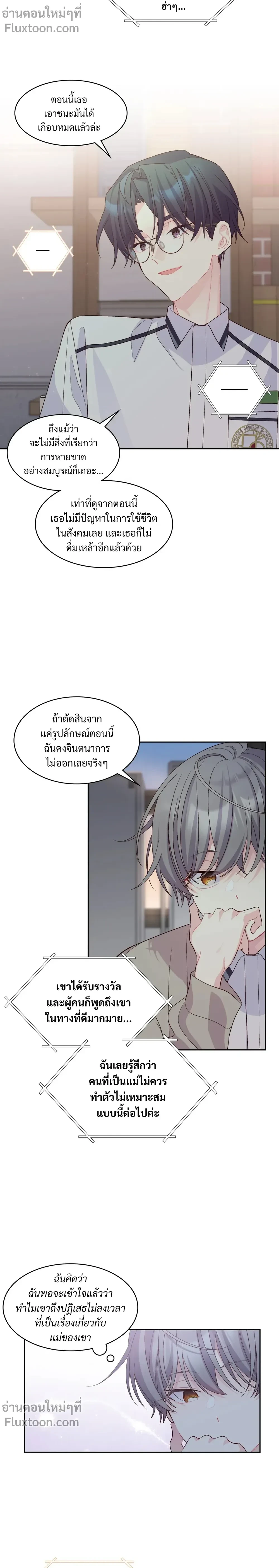 หน้าที่ 9