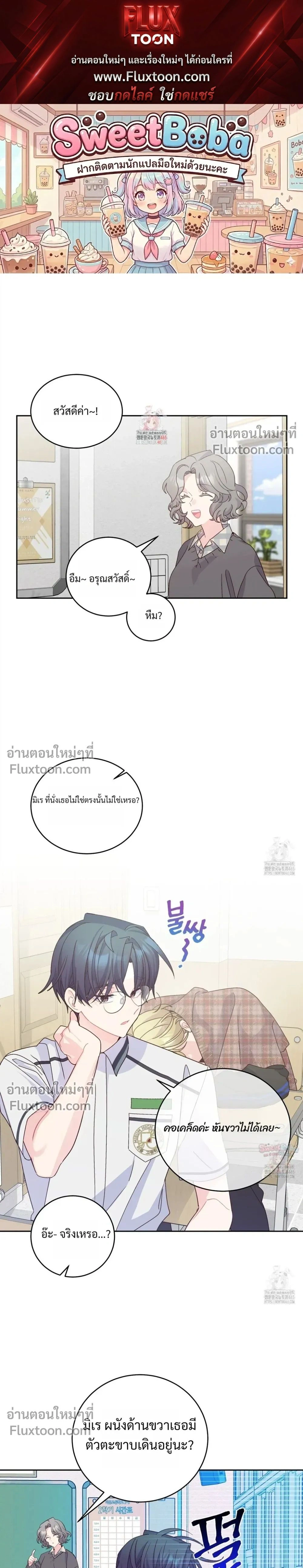 หน้าที่ 1