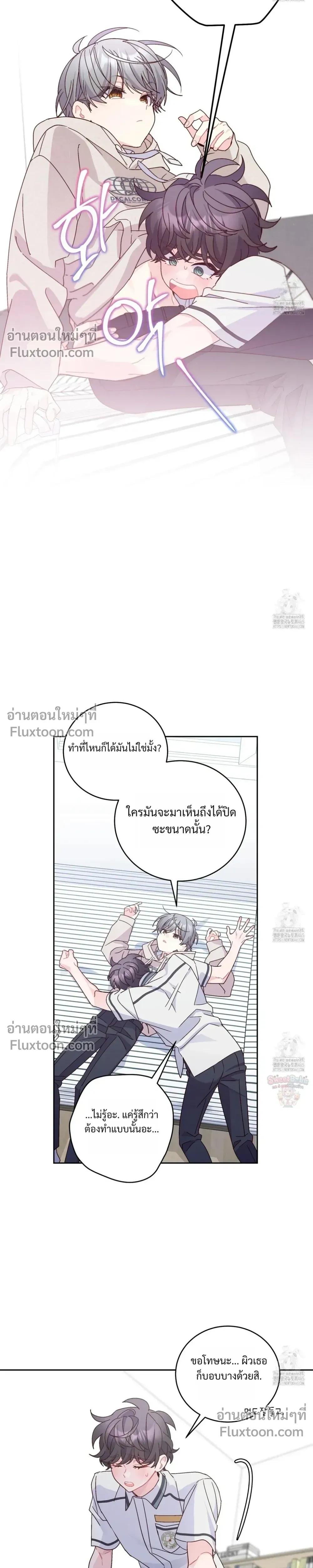 หน้าที่ 15