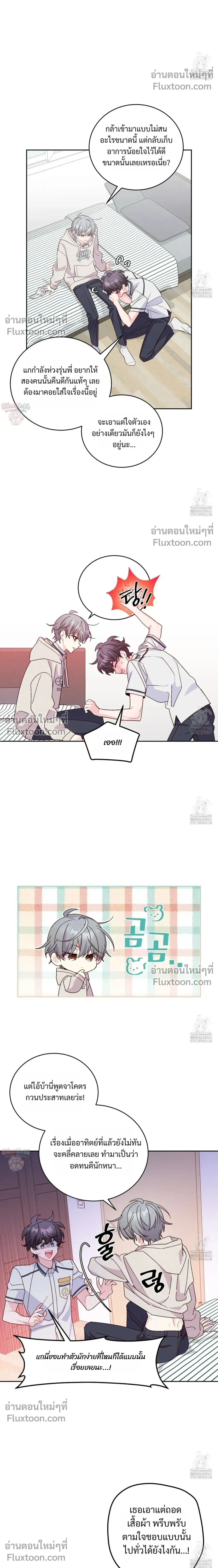หน้าที่ 14