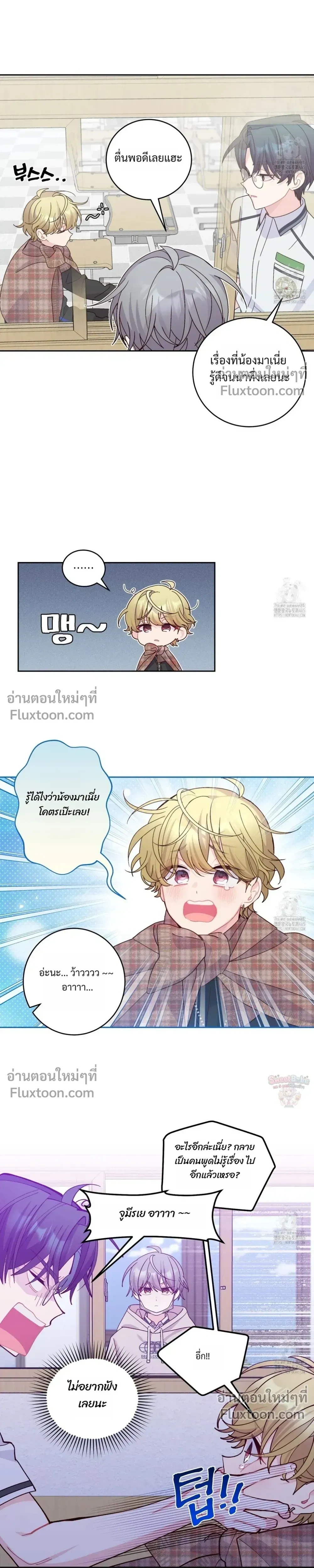 หน้าที่ 7