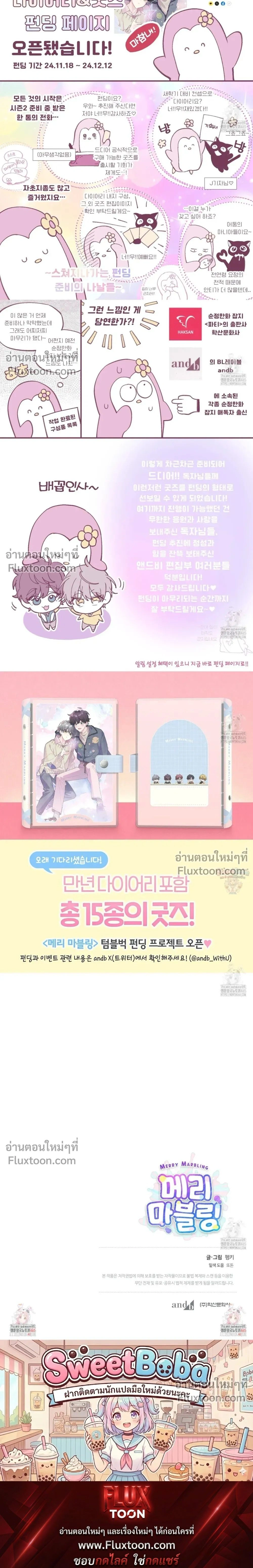 หน้าที่ 19