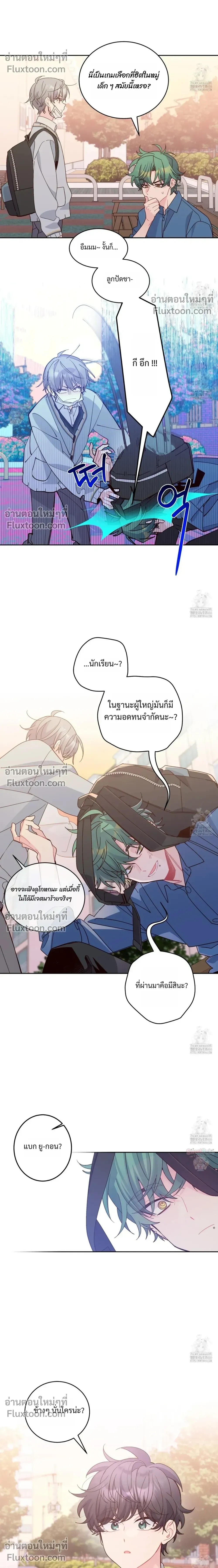 หน้าที่ 16