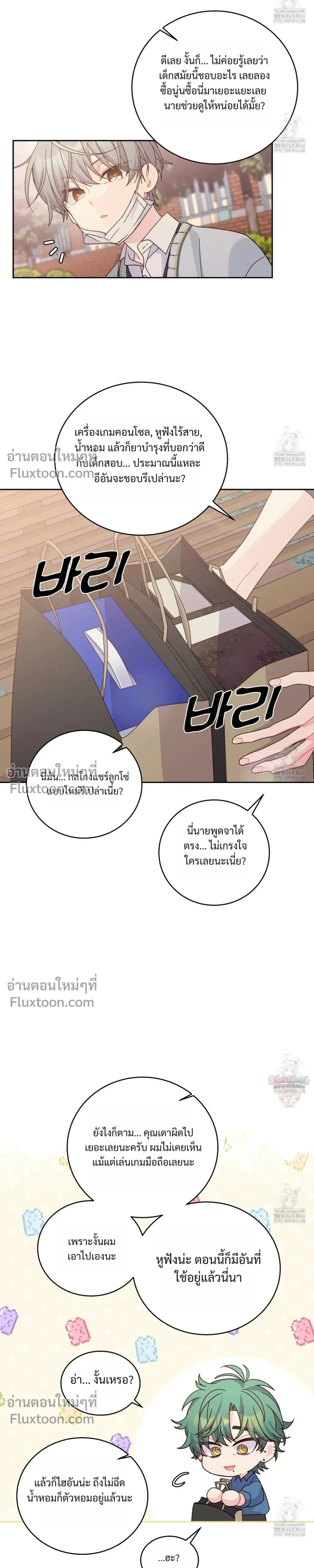 หน้าที่ 11