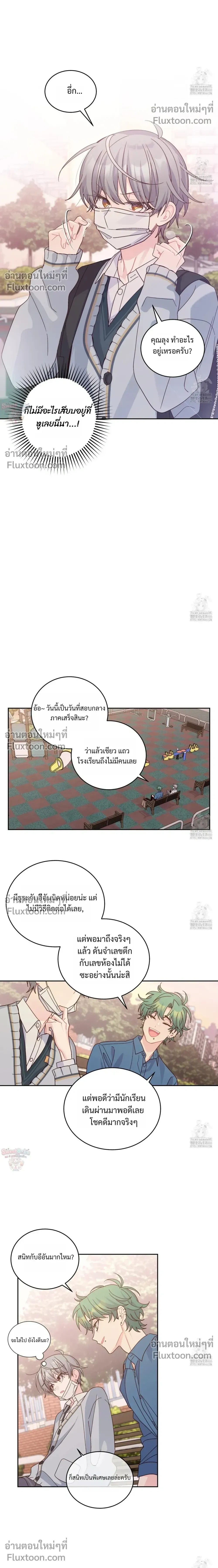 หน้าที่ 10