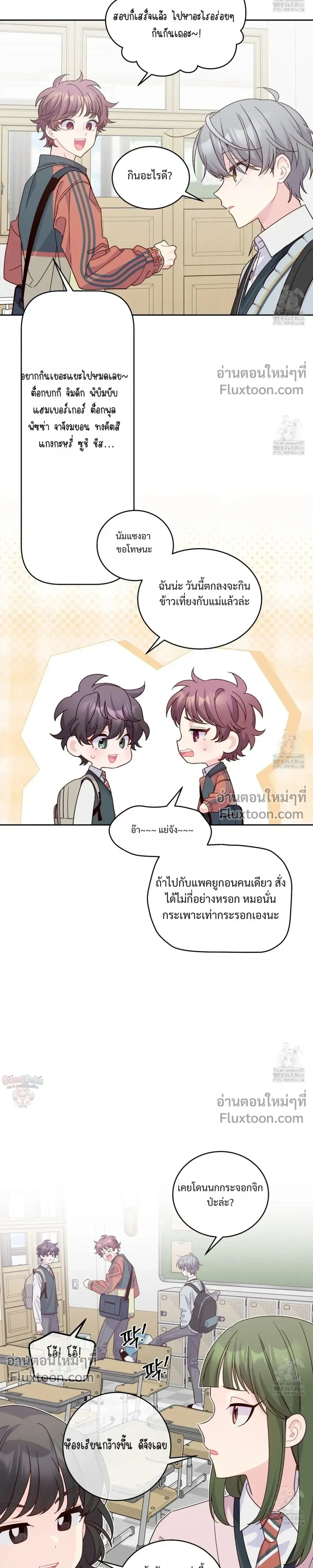หน้าที่ 3