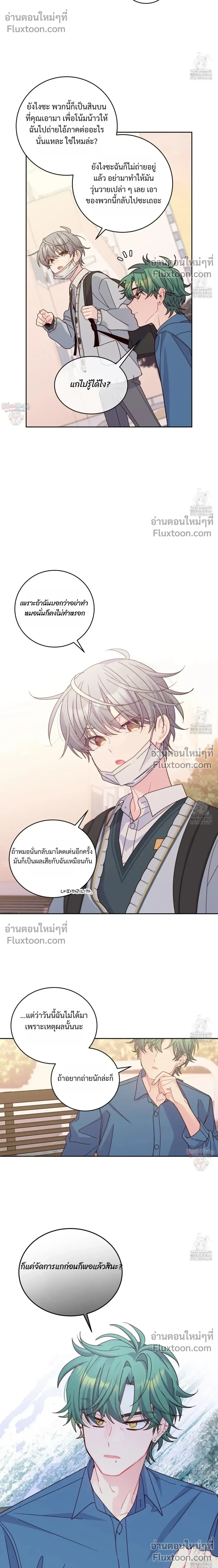 หน้าที่ 14