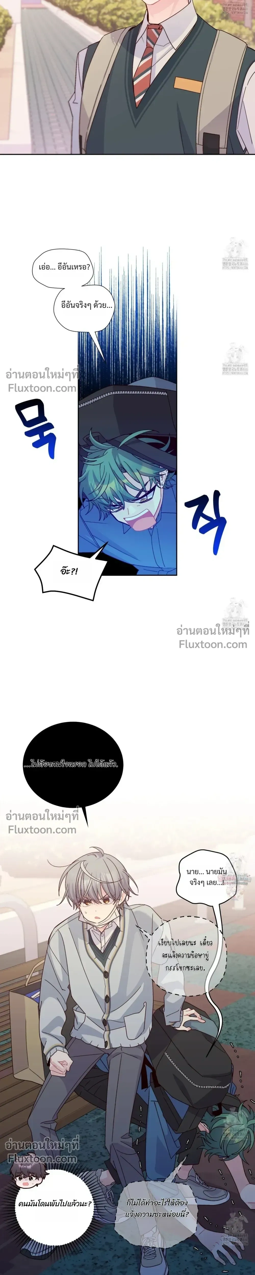 หน้าที่ 17