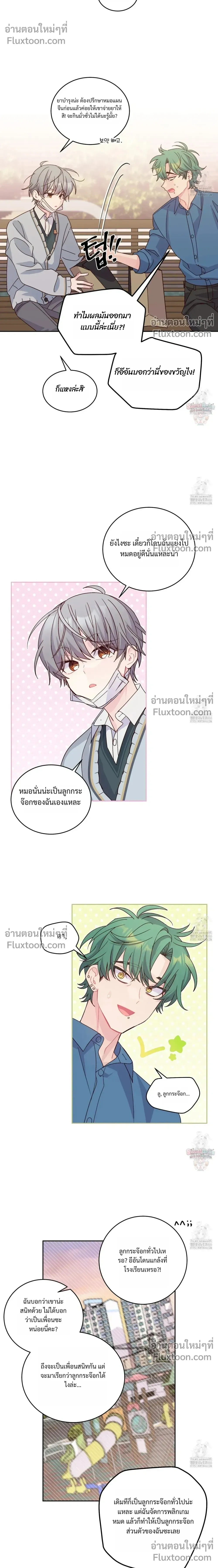 หน้าที่ 12