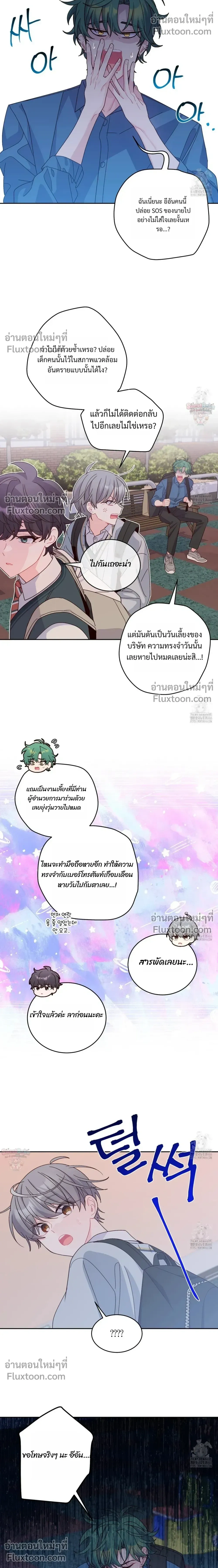 หน้าที่ 12