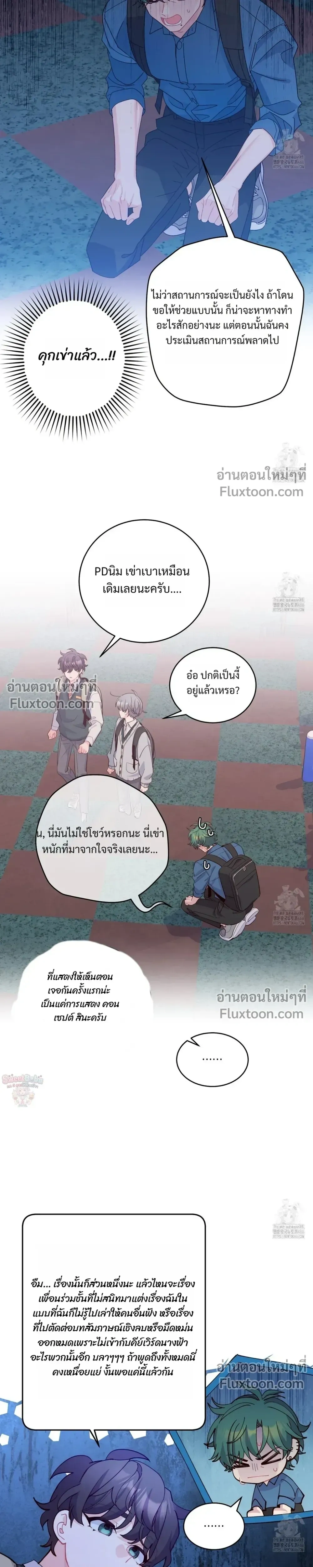 หน้าที่ 13