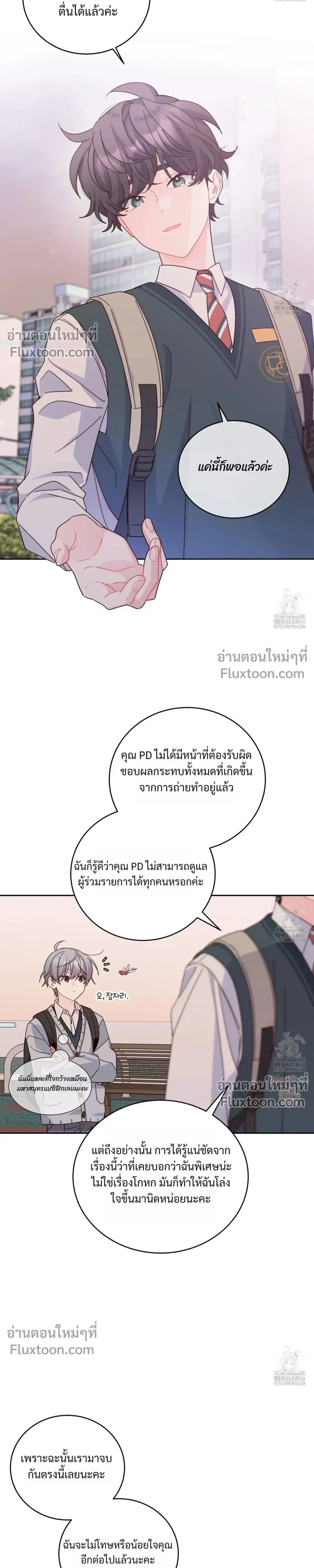 หน้าที่ 15