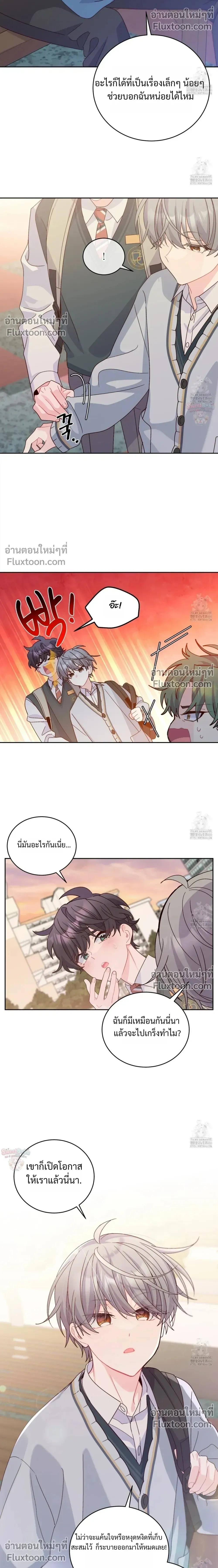 หน้าที่ 10