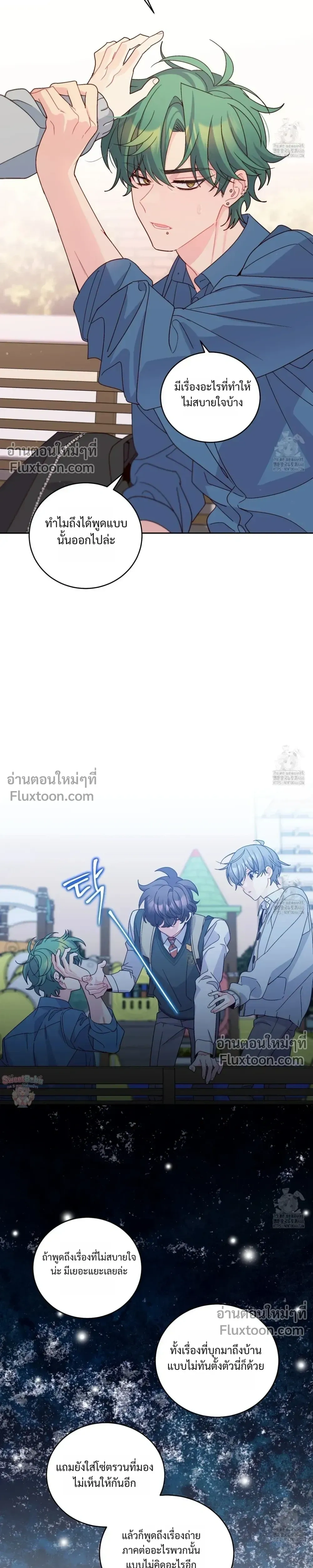 หน้าที่ 5