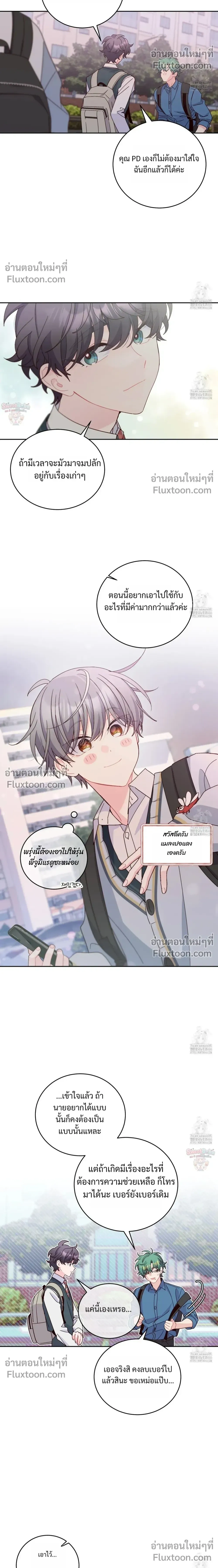 หน้าที่ 16