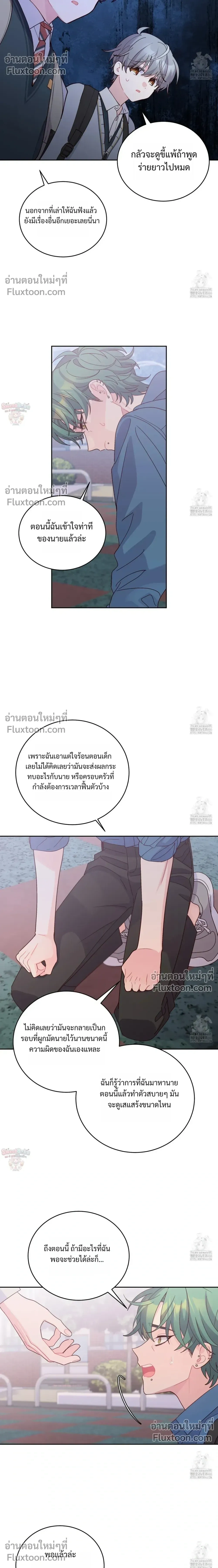 หน้าที่ 14