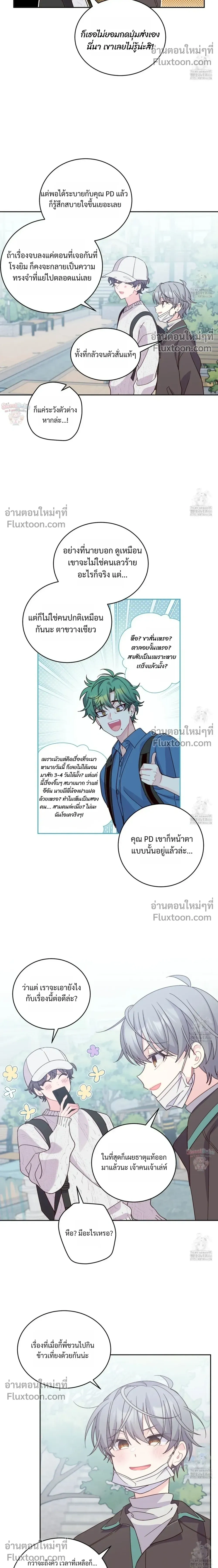 หน้าที่ 14