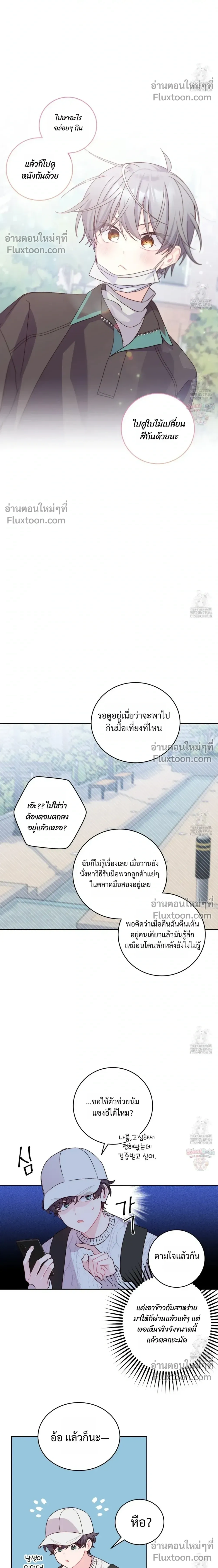หน้าที่ 16