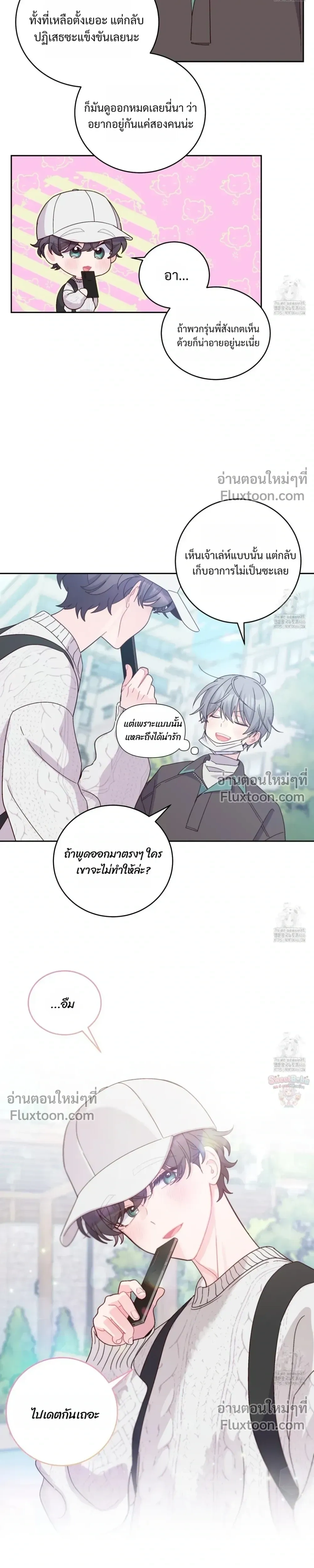 หน้าที่ 15