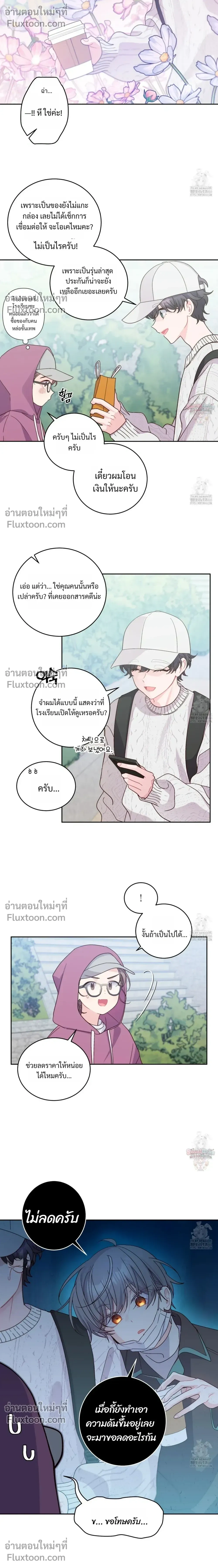 หน้าที่ 12