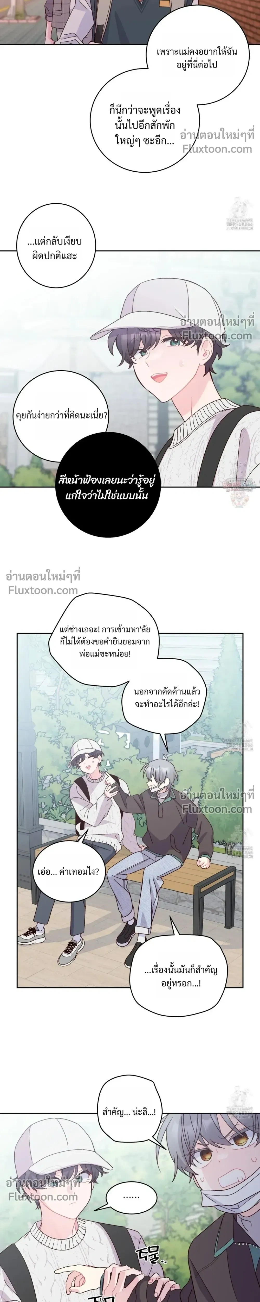 หน้าที่ 18
