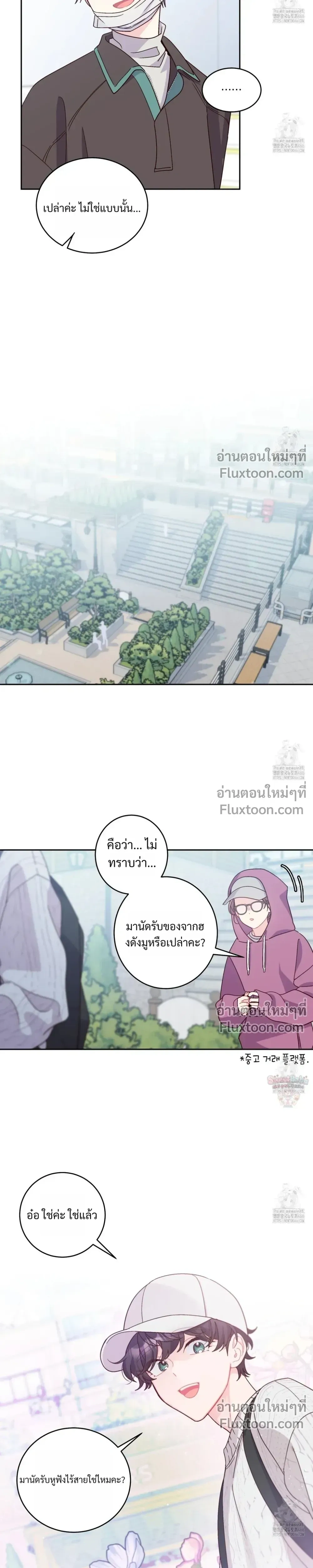 หน้าที่ 11
