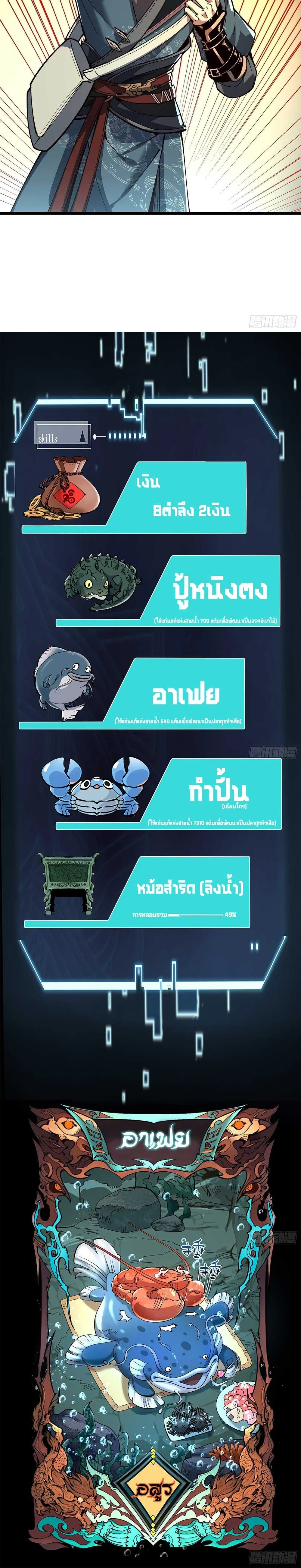 หน้าที่ 13