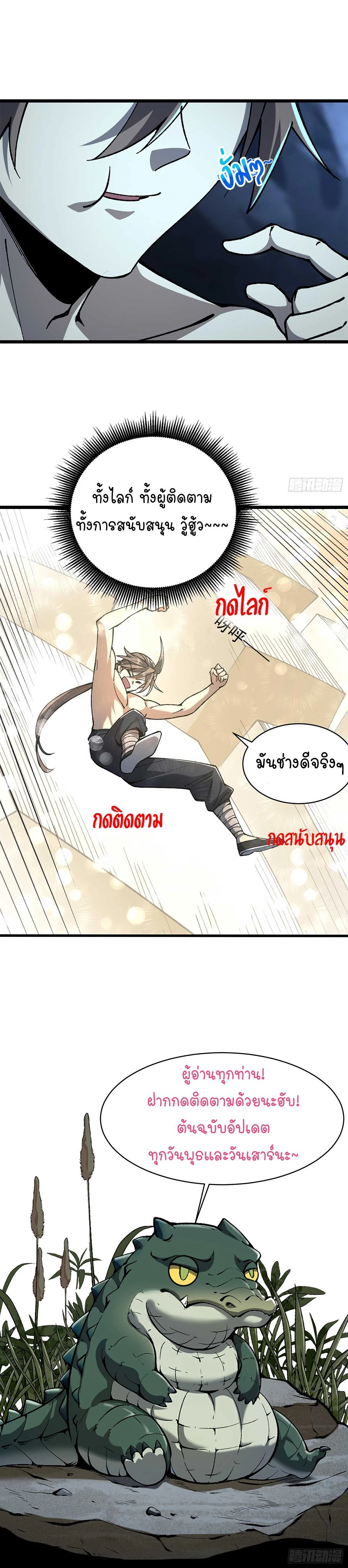 หน้าที่ 16