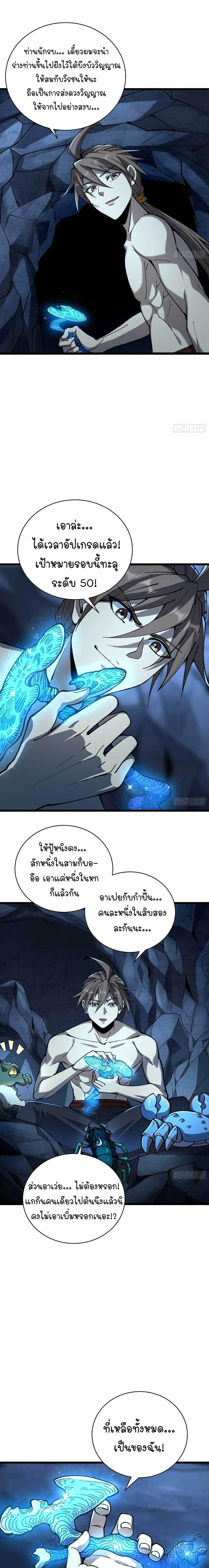 หน้าที่ 3