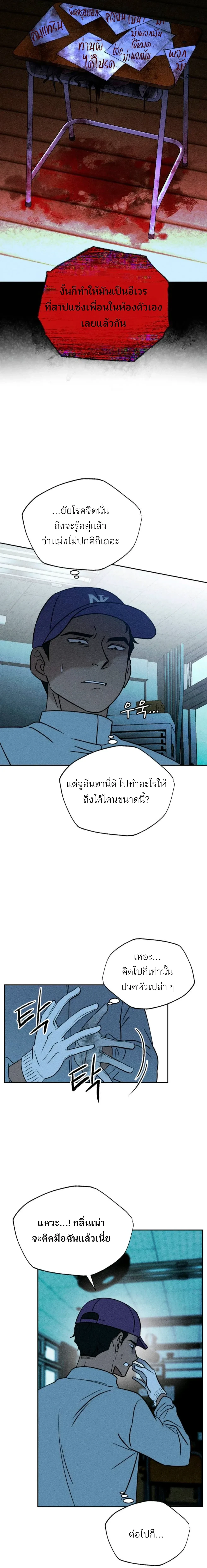 หน้าที่ 24