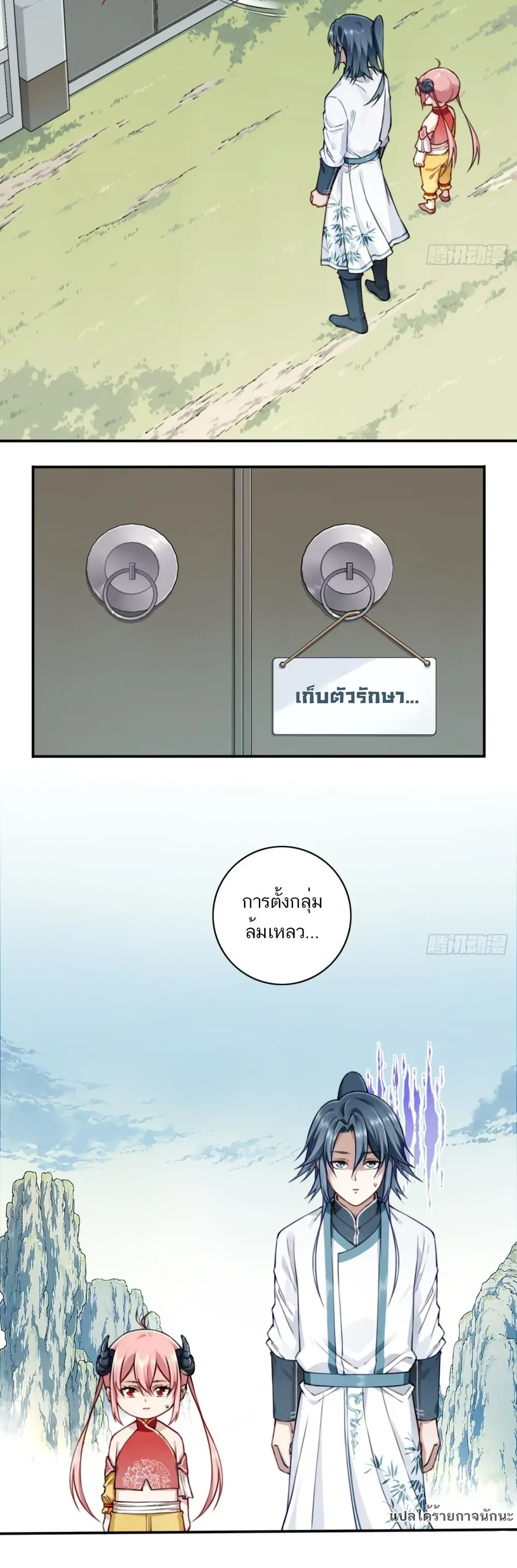 หน้าที่ 14