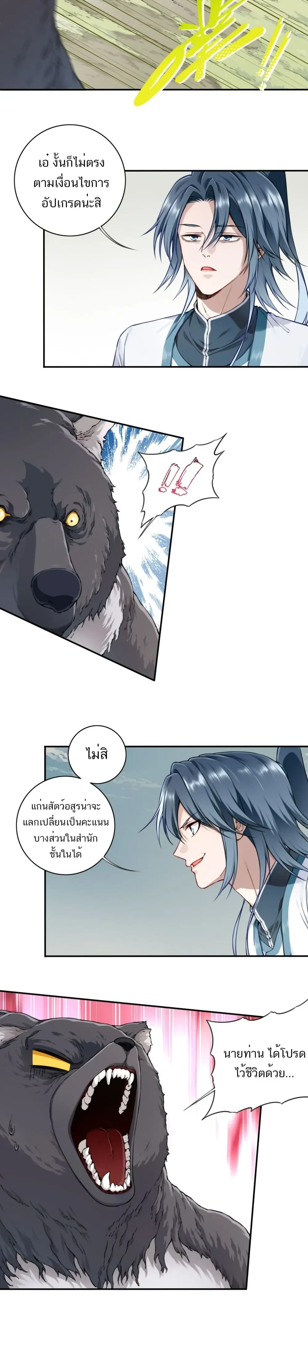 หน้าที่ 9