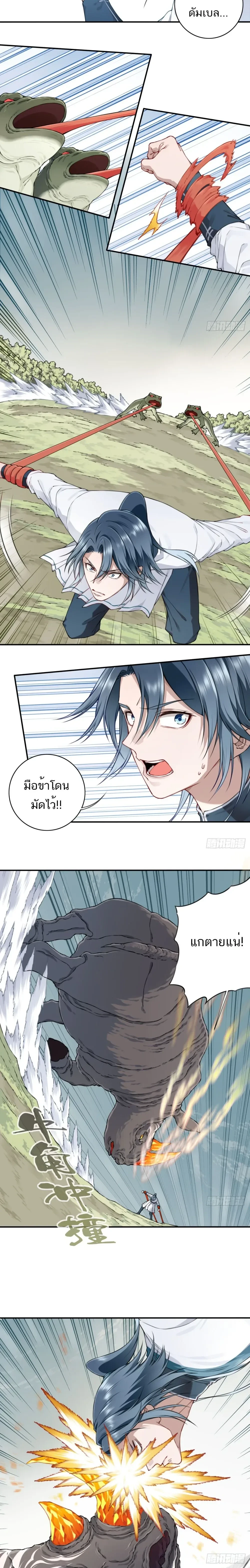 หน้าที่ 4
