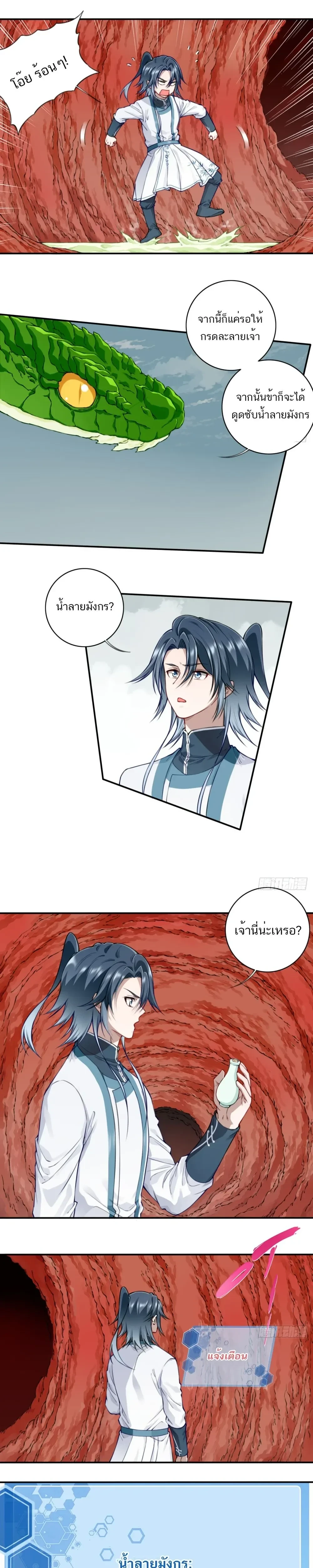 หน้าที่ 3