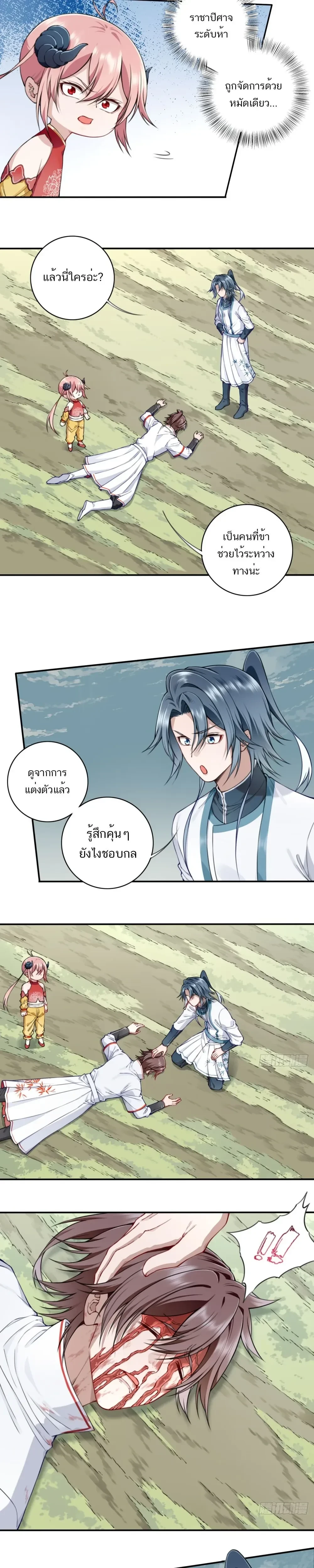 หน้าที่ 7