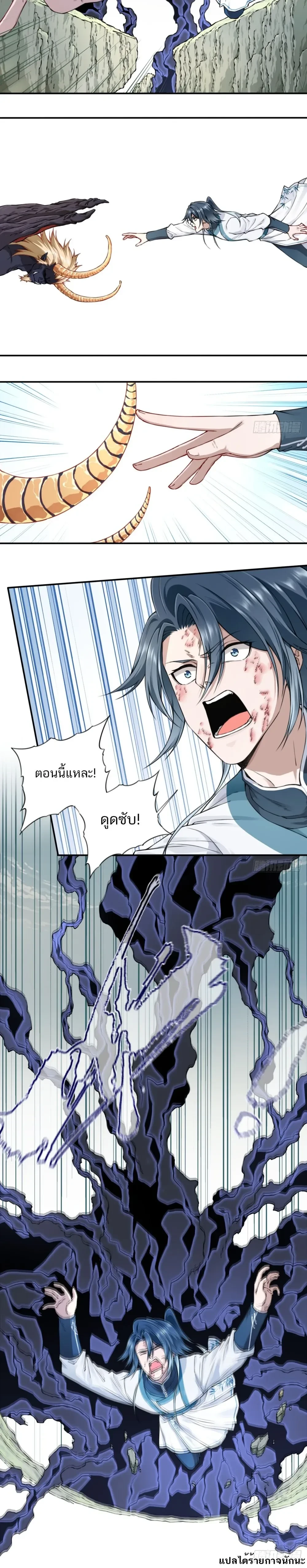 หน้าที่ 11