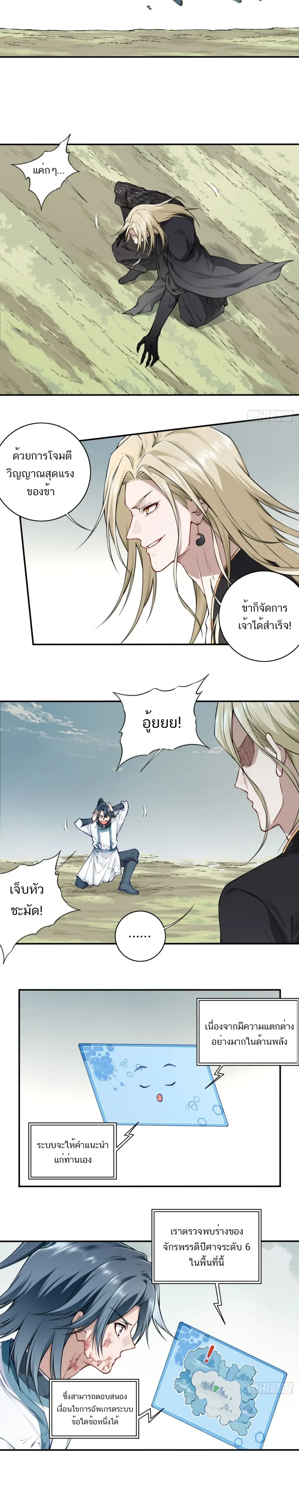 หน้าที่ 7