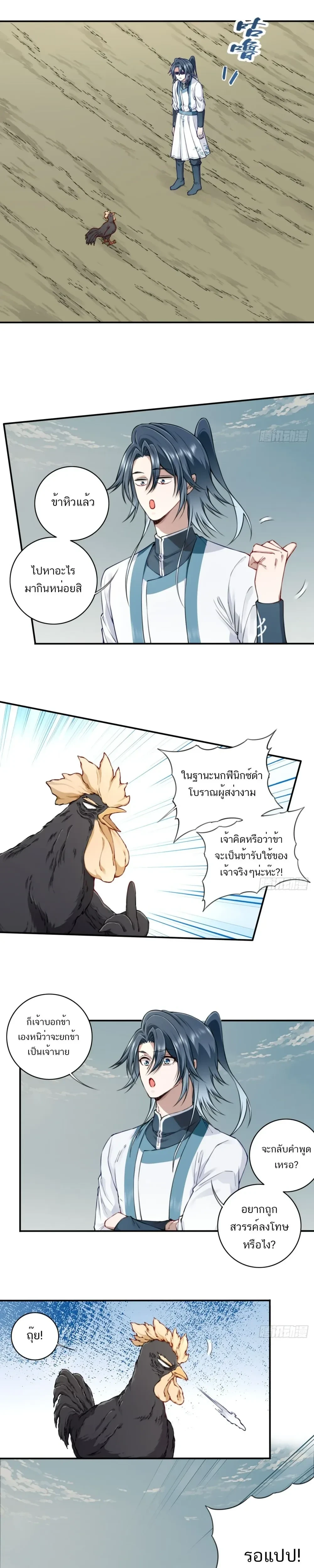 หน้าที่ 4